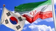 تعلل کره جنوبی برای بازگرداندن بدهی ایران