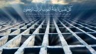 در حین خواندن فاتحه، با سنگ به قبر می زنند بدعت است یا سنت؟