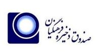 پازل پاسخ‌گویان به فساد ۸ هزار میلیاردی صندوق ذخیره ناقص شد
