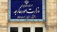 سفیر شدن اعضای تیم مذاکره هسته ای تکذیب شد 