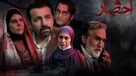 احضار؛ یک سریال از دست رفته