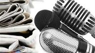 صدور کارت تردد حمل و نقل عمومی برای خبرنگاران