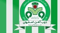  گل ذوب‌آهن به استقلال توسط حبیب‌زاده+فیلم