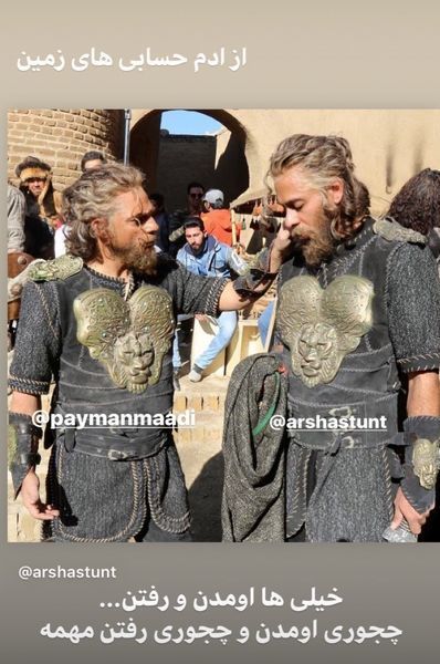 بدلکار پیمان معادی کیست؟ + عکس