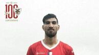 مهاجم جدید پرسپولیس باز هم تست کرونا داد