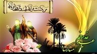 عید غدیر چه اعمالی دارد؟