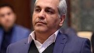 دختر و پسر مهران مدیری در یک قاب