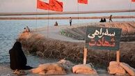 رونمایی از سند ملی «راهیان نور»