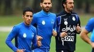 گزارش تمرین استقلال