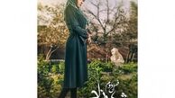 فصل دوم «شهرزاد» آخر خرداد می آید