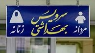 مشکلی که گریبان همه را در خیابان می‌گیرد