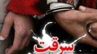 سرقت مسلحانه از طلا فروشی خیابان عباسی