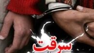 سرقت مسلحانه از طلا فروشی خیابان عباسی