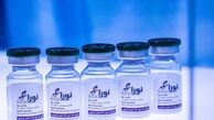 واکسن نورا مجوز استفاده اضطراری دریافت کرد