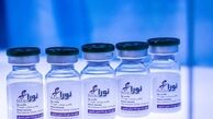 واکسن نورا مجوز استفاده اضطراری دریافت کرد