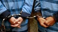 دستگیری ۲ آدم‌ربا در کرمانشاه