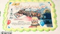 جشن تولد خردادی‌های فاطمیون برگزار شد