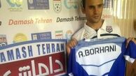 مهاجم پیشین استقلال بخشی از طلبش را بخشید