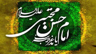 مهم‌ترین پیامد صلح امام حسن (ع) افشای چهره غیردینی معاویه بود