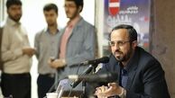 اقدامات زمینی ایران در برجام بعد از تایید هیات نظارت شورای امنیت ملی/: درتشکیل هئیت نظارت برجام کم کاری شده
