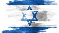 پرتقال به اسراییل نرفت