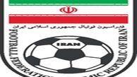 نامه بلاتر به فدراسیون فوتبال ایران 