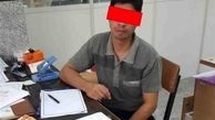 قاتل به جسد تکه تکه شده دختر جوان هم رحم نکرد + عکس متهم