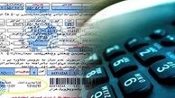 این دوره قبض تلفنتو پداخت کن ماه بعد بستانکار شو !
