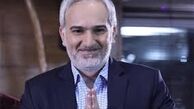 عکس نوروزی دختر «بیژن بنفشه خواه»
