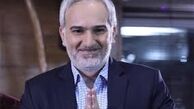 عکس نوروزی دختر «بیژن بنفشه خواه»