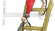 متلک تصویری یک روزنامه به طارمی!/عکس