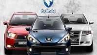 شرایط جدید ایران خودرو در طرح ویژه فروش + قیمت کارخانه ای محصولات 