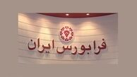 معاملات اوراق مسکن کاهش یافت