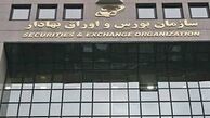 وضعیت بورس بعد از لغو تحریم‌ها