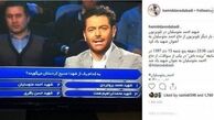 یک اتفاق باورنکردنی دیگر در مسابقه گلزار+عکس