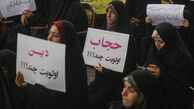 لایحه حجاب قدرت بازدارندگی ندارد
