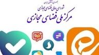 موسم حذف و اضافه پیام‌رسان‌های ایرانی