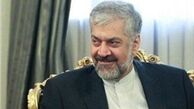 تقدیم رونوشت استوارنامه سفیر آکردیته نپال در تهران به سرمدی