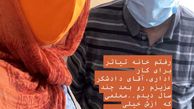 معلم قدیمی خانم بازیگر + عکس
