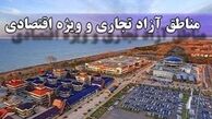 تلاش‌های ۲ ساله کمیسیون اقتصادی مجلس نتیجه عکس داد