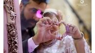 عکس مراسم ازدواج بهاره رهنما 