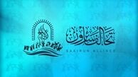 واکنش ائتلاف صدر با حکم دادگاه فدرال