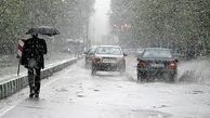 بارش برف و باران از فردا بعدازظهر