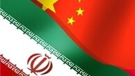 هیأت دیپلماتیک چینی با امیدوار رضایی دیدار کرد