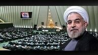 ضیافت شام به افتخار مهمانان شرکت کننده درمراسم تحلیف روحانی