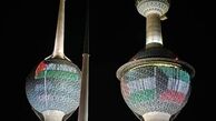 
نقش بستن پرچم فلسطین روی برج‌های کویت
