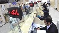 سودهای جذاب بانک‌ها به مشتریان خاص