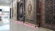 لیست قیمت فرش ماشینی کاشان