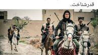  تقدیر مشاور رئیس‌جمهور از سریال تلویزیون