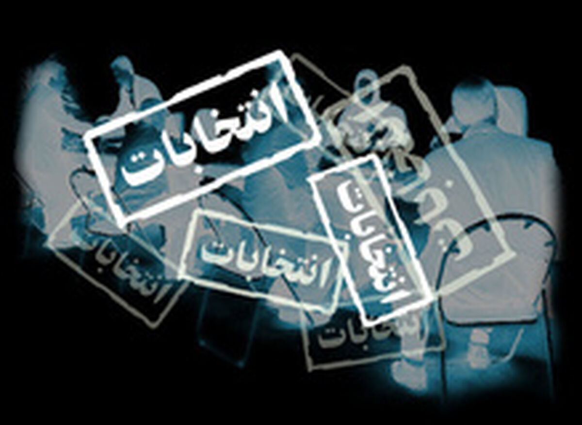 درخواست اصلاح‌طلبان برای اجماع روحانی و عارف